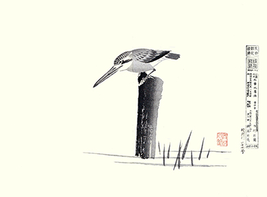 Sekiran Okumura book